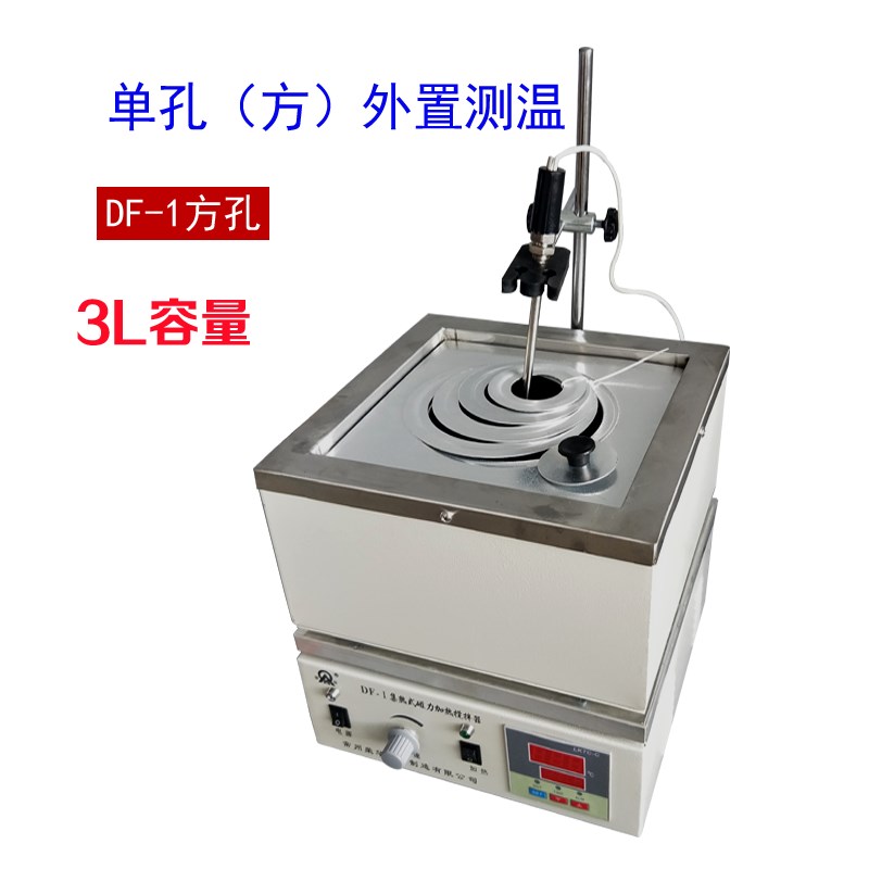 数显恒温油浴锅单独立控温磁力搅拌水浴实验室集热式搅拌器四孔