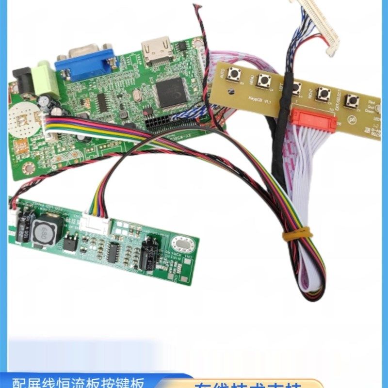 LM238WF4-SSP1液晶屏显示器驱动板屏线笔记本屏幕显示通用套件