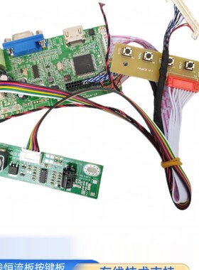 LM238WF4-SSP1液晶屏显示器驱动板屏线笔记本屏幕显示通用套件