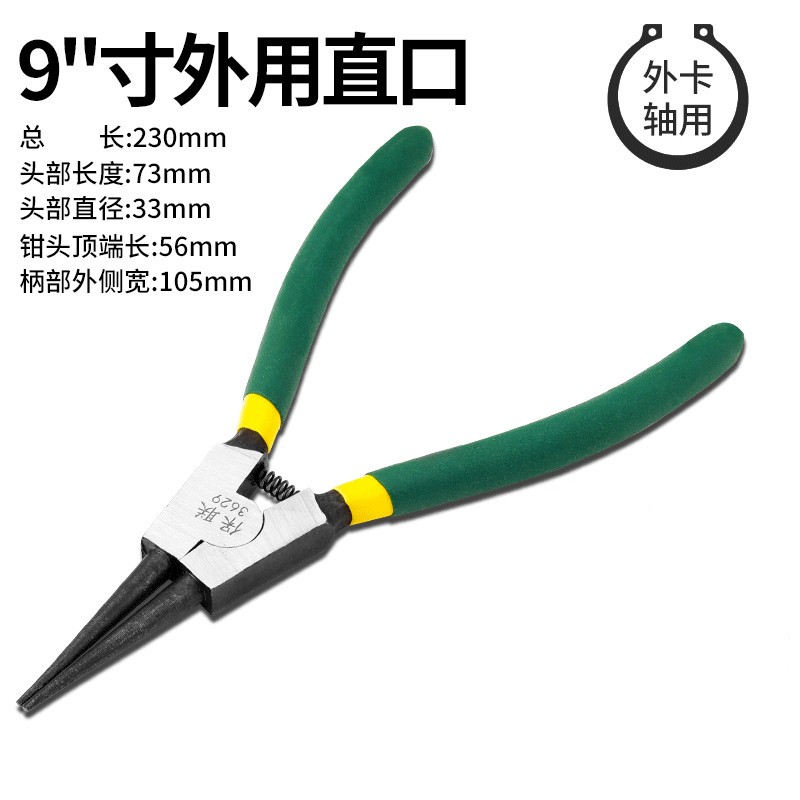 工业圈两用套装内外钳卡簧钳卡多功能级钳挡黄钳扩张钳子卡环工具