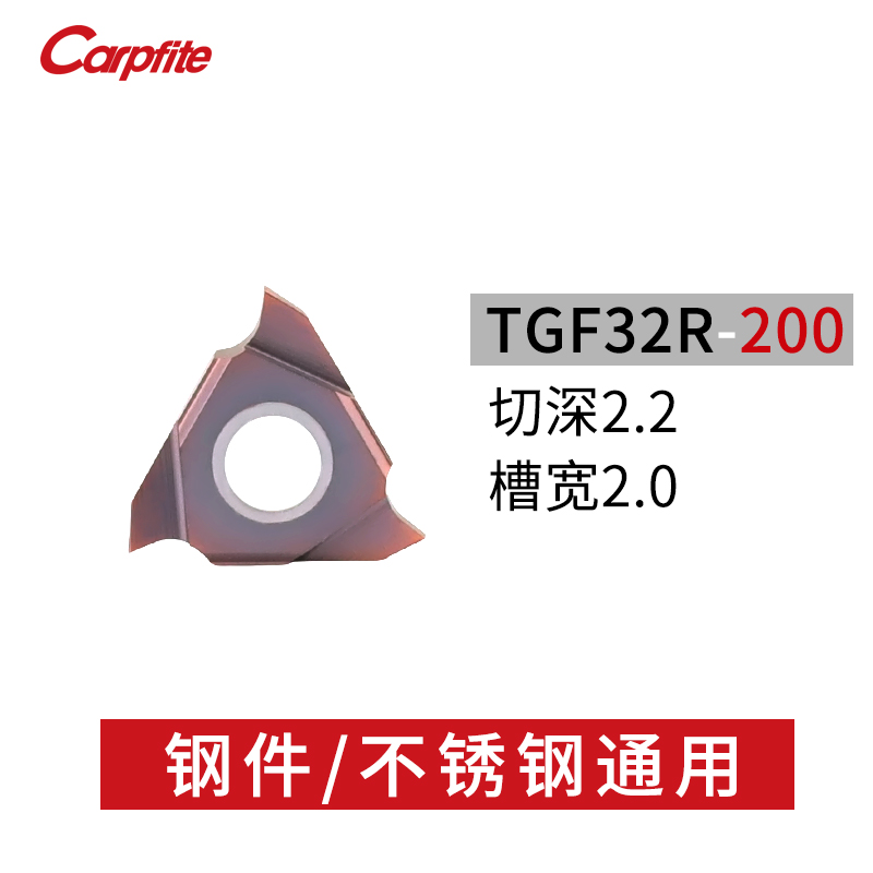 TGF32R数控切槽刀片浅槽内沟槽刀片立装卡簧槽刀片外圆合金刀粒