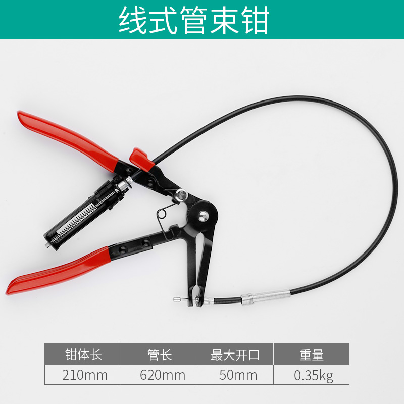 专用钳子大众卡簧钳工具卡扣夹箍空滤水管滤清器专业卡箍钳管路