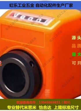 替代米思米小型位置显示器DPML DPMR DSML DSMR2 3 4 5 6-CSE6 8