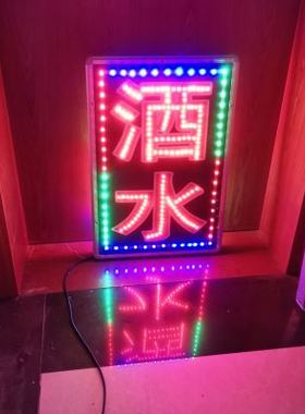 。定做防水电子灯箱成品发光字广告牌LEDQ显示屏门头超市y