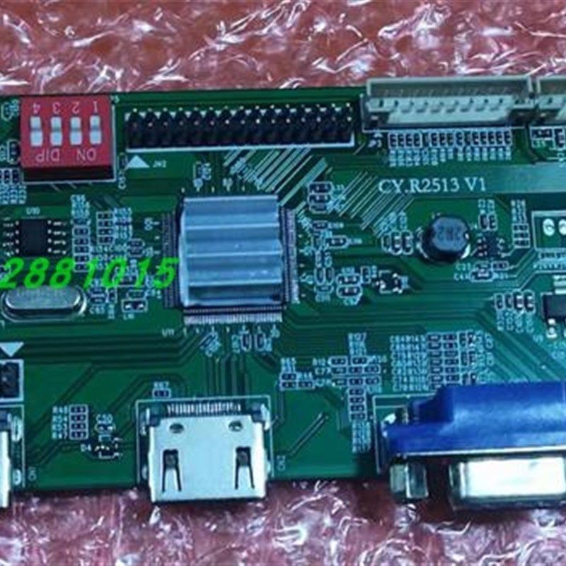 CY.R2513显示器驱动板显示器主板双HDMI带功放免烧录双高清+VGA