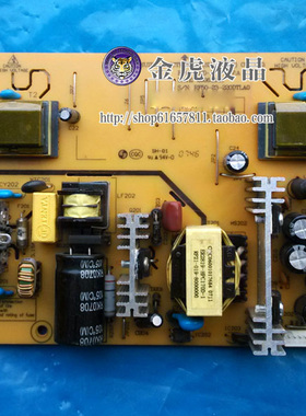 原装 HPC LWM2250 电源板 PI2200-000F 液晶显示器高压板