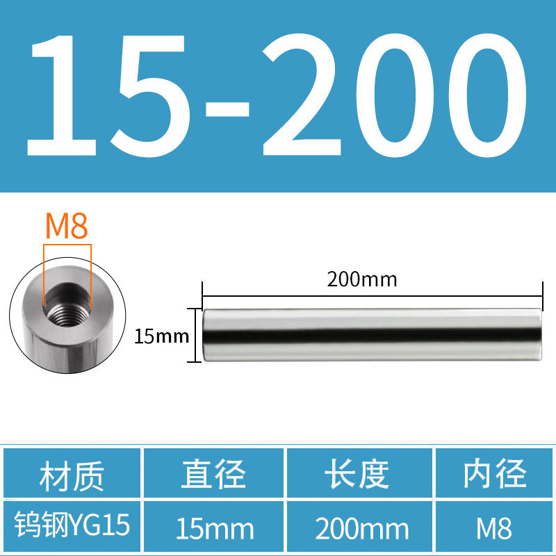 数控钨钢抗震刀杆锁牙式刀头杆硬质合金加长刀杆高精度防震铣刀杆