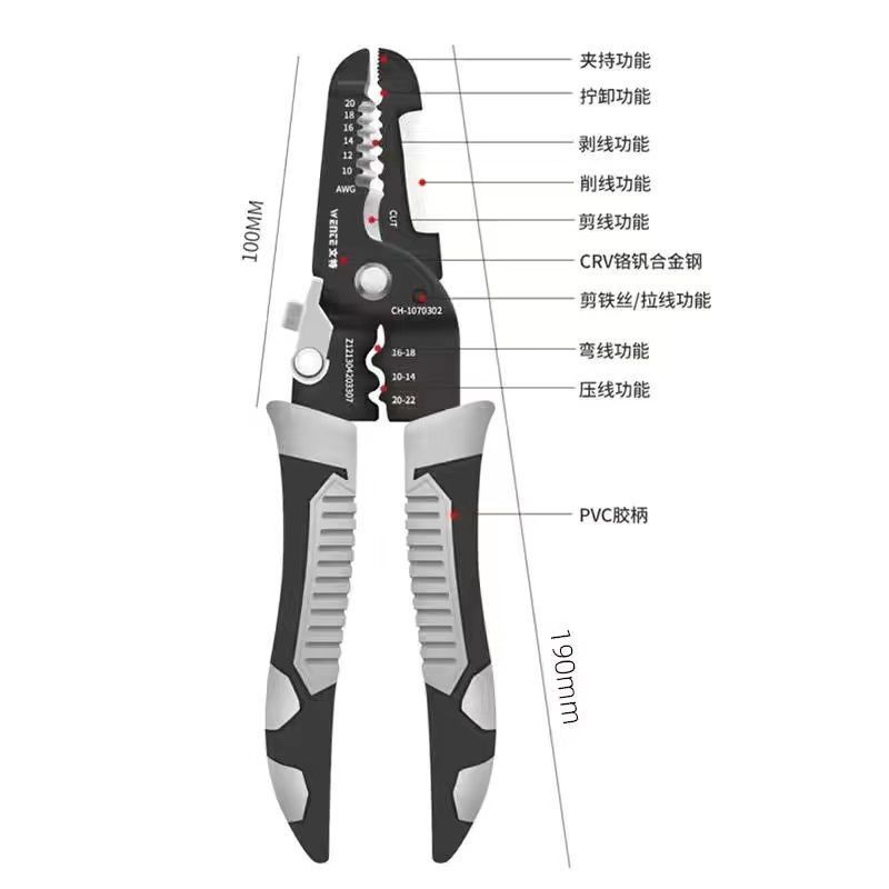 电工剥线钳剥线钳子多用剥线钳专用多功能剥线钳新款分线钳绕线