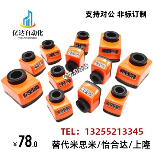 位置显示器 LKD01/02-1/1.25/1.5/2/3/4/5/6