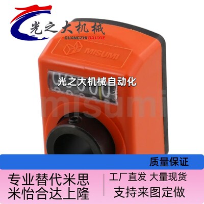 位置显示器DPMFR5-CSE6 CSE8 CSE10 CSE12 前端型