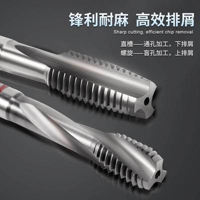 德国SRTN粉末钢高硬淬火模具钢不锈钢加硬螺丝攻直槽螺旋螺丝攻M3