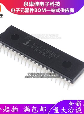 ICL7106/7107/7109/7136CPLZ CPLZ 全系列显示器驱动芯片 DIP-40