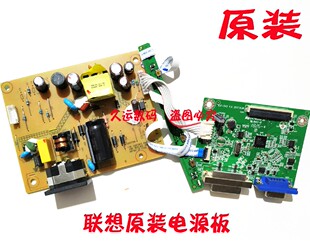 ILPI 10驱动板 388 ILIF 按键 联想D18225WS0电源板 542 联想S23D