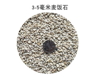 天然麦饭石颗粒净水除铁除锰过滤材料原石头材料净化水质锰砂滤材