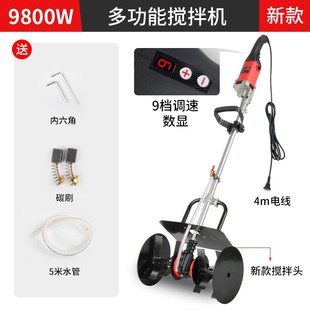 钢象混凝土搅拌器水n泥砂浆酒曲饲料拌料机小型工地多功能电动拌