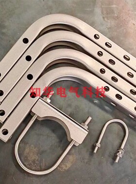 3051变送器安装支架B4支架/罗斯蒙特支架/2088变送器支架L型/弯管