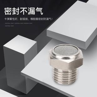 气动接头平头消音器PP304不锈钢气缸电磁阀消声降噪过滤粉末接头