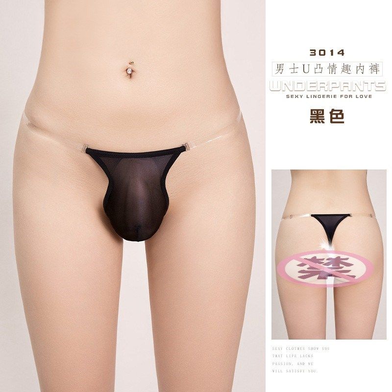 超薄男士冰丝内裤性感丁字裤T裤透明带隐形可调节尺码低腰内裤男,纺织面料/辅料/配套,其他纺织机械,淘宝优惠券,粉丝福利购,淘宝优惠卷