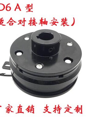新款诸暨内轴承挂耳电子电磁离合器DLD6-051020304080160320/24V1
