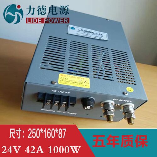 力德开关电源LD1000W-S-24大功率直流开关电源1千瓦工业电源DC24V