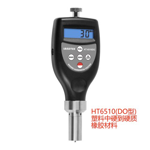 兰泰 HT-6510 O型 OO型 DO型 B型 邵氏硬度计泡沫海E型数显硬度表