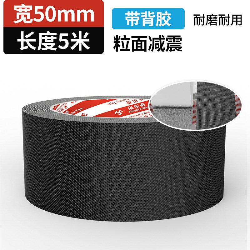 验布打卷机防滑贴条自粘橡胶包辊带网G格防打滑颗粒耐磨抗拉缠绕