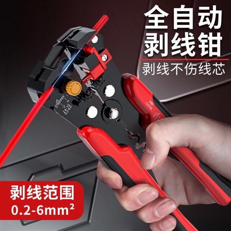进口扒皮工具德国剥电工全自动线断线专用钳子钳多功能拨压线剪拔