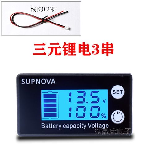 12V电压表直流DC7-68V电池电量表显示器12V铅酸电池锂电池通用