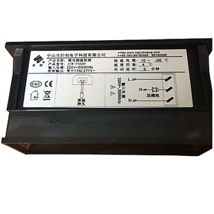 电子温控器LTC20H 冷藏冰柜温度控制器配件 格林斯达显示器LTC26H