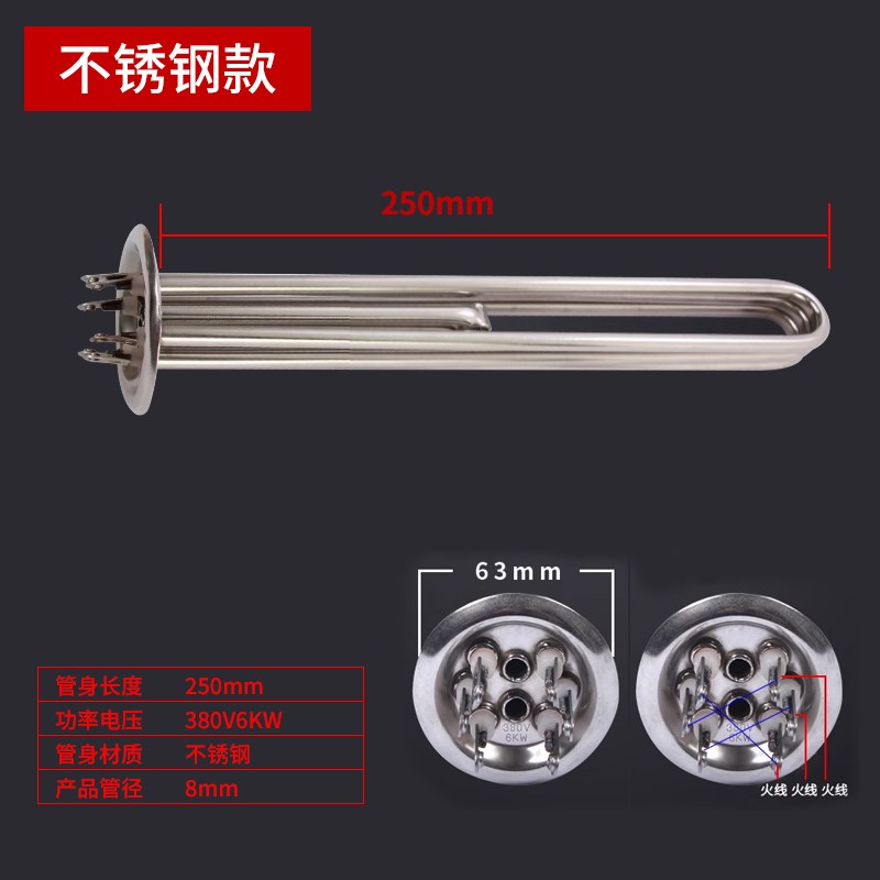 不锈钢加热管开水器烧热水炉机箱发热管电热棒220V380V3/6/9/12KW