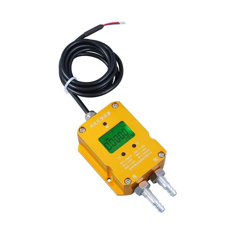 PCM620Y 数显风差压变送器 4-20mA 数字显示微差压变送器 传感器,个性定制/设计服务/DIY,明信片定制,淘宝优惠券,粉丝福利购,淘宝优惠卷