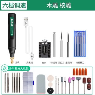 刻字机小型铭牌打标机激光雕刻笔电动刻刀橄榄核玉雕刻金属刻字笔