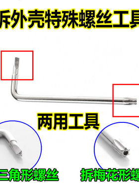 包邮长帝电烤箱CRDF30A/CRDF32A原装配件不锈钢电热管发热管3032L