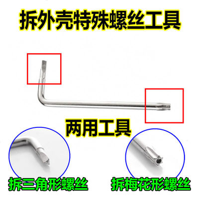 包邮长帝电烤箱CRDF30A/CRDF32A原装配件不锈钢电热管发热管3032L