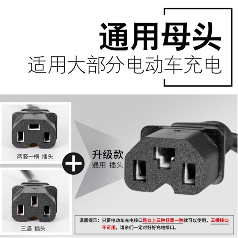 天能铅酸电瓶电动车48V12AH60V20AH72V30AH超威电池通用充电器