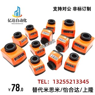 1.5 1.25 LKC21 位置显示器