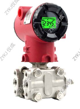 3051微差压变送器单双法兰液位电容式智能高精度单晶硅压力变送u.