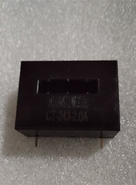 商用高频电磁炉电流互感器方形电磁加热互感器100A/50mA150A/50mA