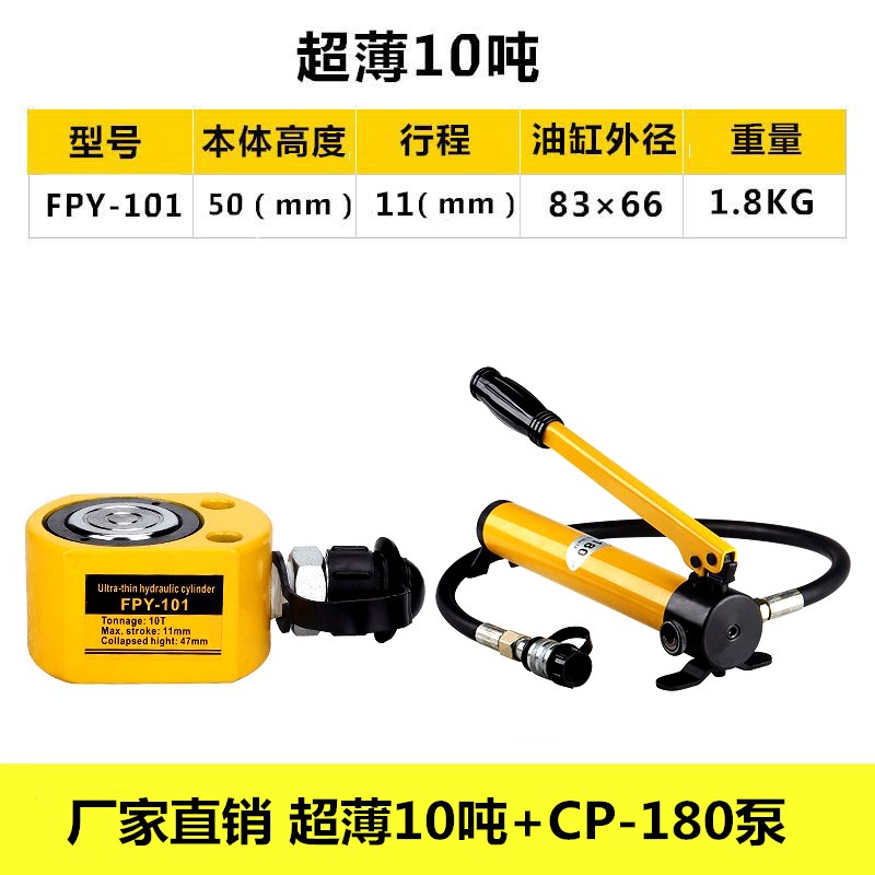 液压千斤顶分体立式10T20T30T50TG100吨分离式千金顶超薄起重工具
