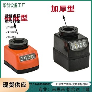 LKC12 1.5 1.25 LKC11 标准轴位置显示器LKC01 LKC02