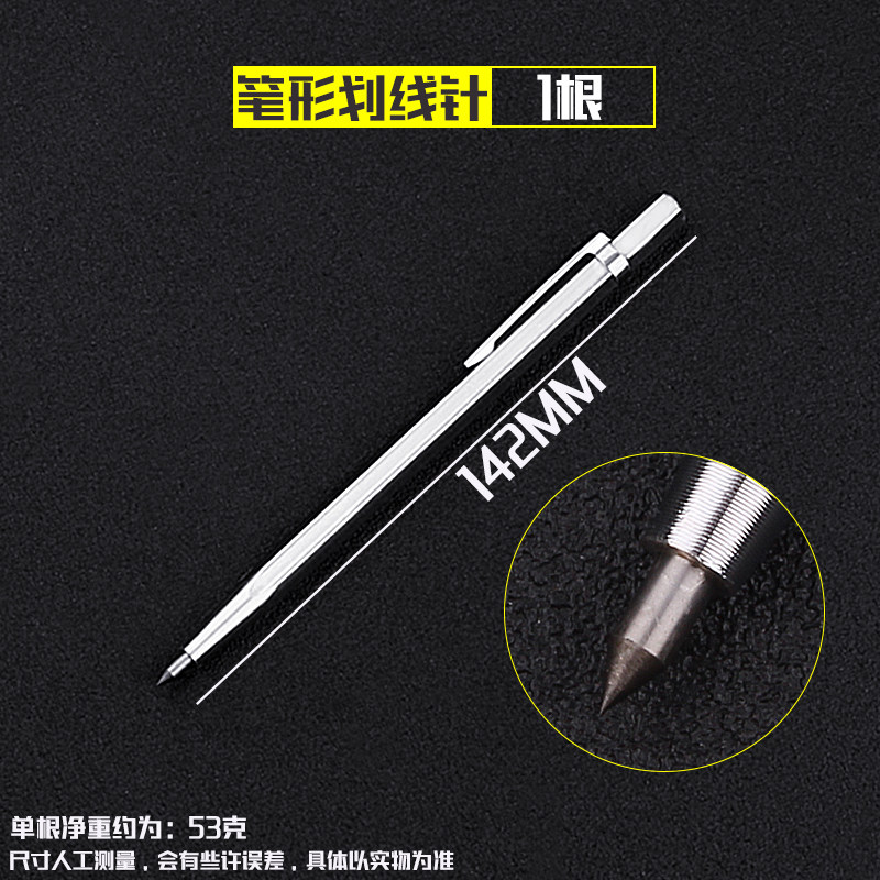 划针笔免邮划瓷砖钢板记号笔金刚石划线笔 玻璃刻字笔 石材雕刻笔