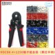 管型端子压线钳冷压铜管端子钳多功能压接钳针形夹线工具hsc8