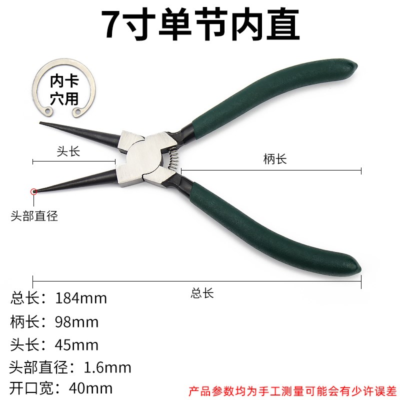 工业级多功能扩张钳挡圈钳卡黄钳套装工具内外两用卡环钳卡簧钳子