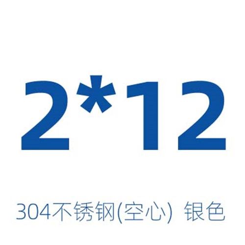 304不锈钢平头半空心铆钉GB875扁头中空M2M2.5M3M4*x8x10x12x20mm