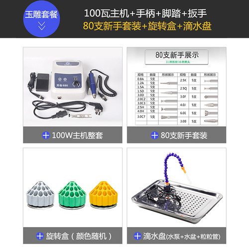 686牙机雕刻机小型无刷打磨机玉雕木雕核雕蜜蜡玛瑙义齿电动工具