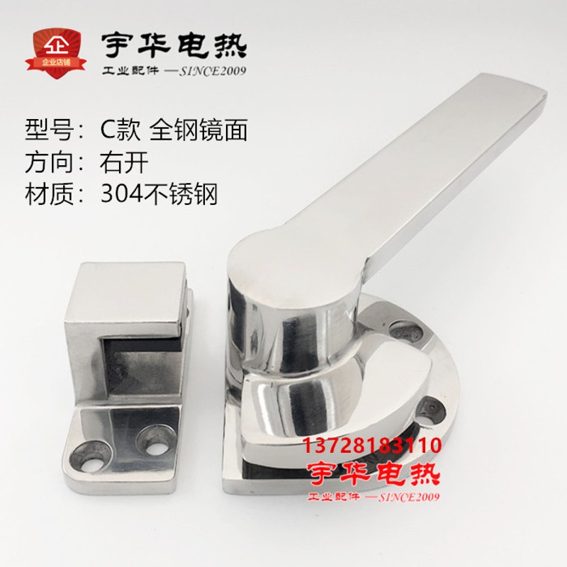 蒸箱门把手烘箱烤箱迫紧拉手海鲜蒸柜锂电新能源电子机箱压紧门锁