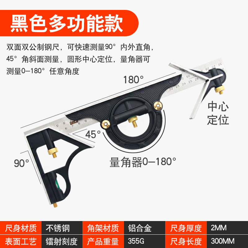 木工用角尺高精度多功能尺大全45度90I大号装修工业级不锈钢三角