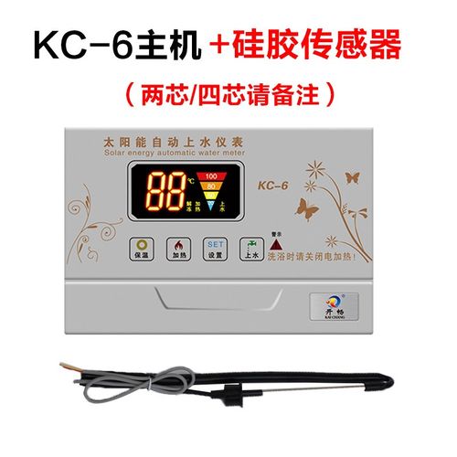 太阳能热水器控制器time50自动上水仪表水温水位显示器通用型