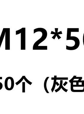 爆款PPH外六角塑料螺丝 M6--M24耐酸碱耐腐蚀灰色外六方塑胶螺栓