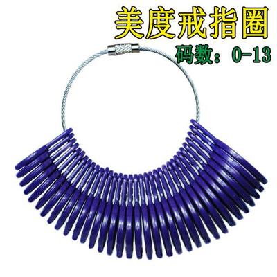 欧度美度港度日度戒指圈戒指棒手指圈尺寸L大小测量号码戒指环工